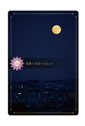 ヒーリングセッションのご感想★H・M様（2025年５月21日）