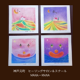 ９月＆10月のパステルアート講座開催日につきまして☆彡